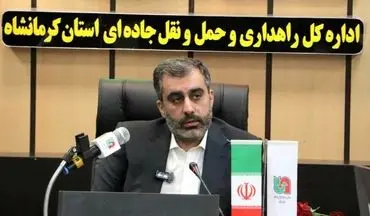 آماده باش کامل نیروهای راهداری برای انجام عملیات راهداری زمستانی