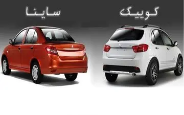  ارزان‌ترین خودروهای صفر در بازار؛ با ۵۰۰ میلیون تومان کدام سایپا را بخریم؟ + جدول اردیبهشت ۱۴۰۴