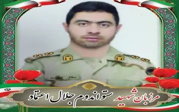 دومین مرزبان هنگ مرزی بانه شهید شد