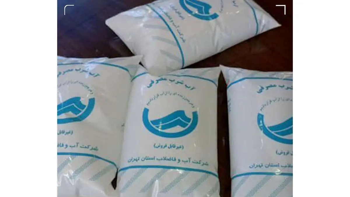آب رایگان در مناطق با قطعی آب/ توزیع بستههای آب آشامیدنی غیرقابل فروش آغاز میشود