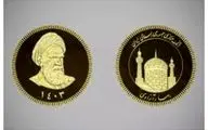واحد پول ملی ایران «ریال» شد یا «قِران»؟! 