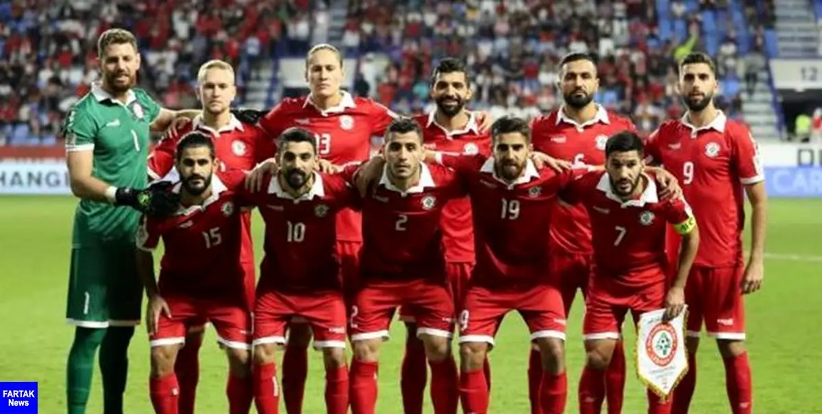 پرداخت پاداش به تیم ملی لبنان قبل از بازی با ایران
