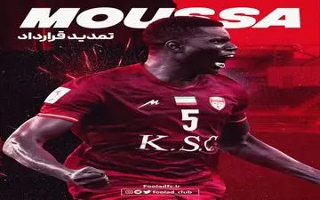 ادامه حضور کولیبالی در فولاد