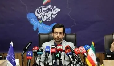 ایران از گوگل شکایت می کند