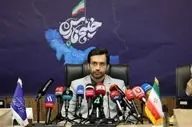 ایران از گوگل شکایت می کند