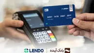 متقاضیان وام بانکی بخوانند / بدون چک و ضامن وام بگیرید !