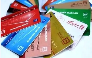 سقف انتقال وجه با شماره شبا چقدر است؟

