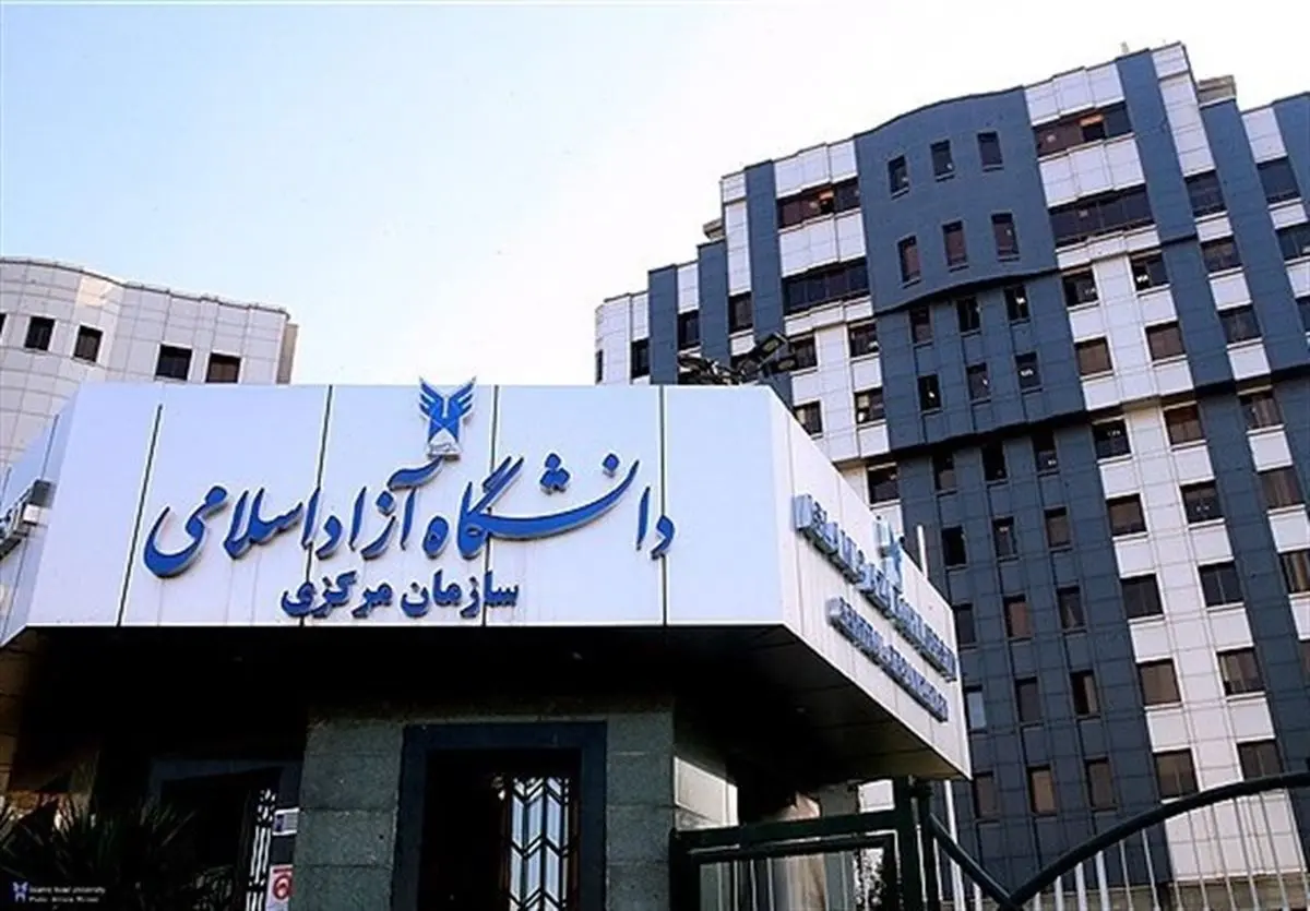 دستورالعمل ساماندهی جلسات دفاع دانشجویان دانشگاه آزاد