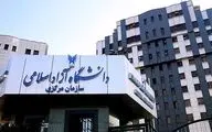 دستورالعمل ساماندهی جلسات دفاع دانشجویان دانشگاه آزاد