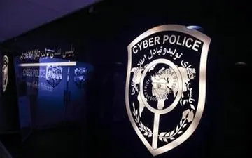  افزایش پرونده‌های سرقت اینترنتی در پایتخت