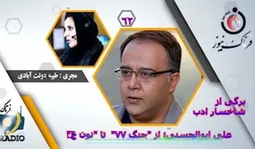 علی ابوالحسنی؛ از "جنگ ۷۷" تا جدایی از مهران مدیری و سریال"نون خ 