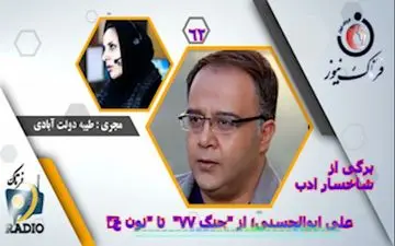 علی ابوالحسنی؛ از "جنگ ۷۷" تا جدایی از مهران مدیری و سریال"نون خ 