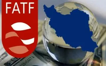  تعلیق ایران در فهرست سیاه FATF تا آبان تمدید شد