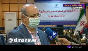 فیلم/هشدار جدی؛ افزایش 25 درصدی مراجعات بیمارستانی در تهران 
