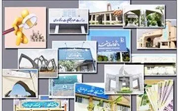 شاخص‌های تخصیص بودجه به دانشگاه‌ها در سال ۹۸ اعلام شد