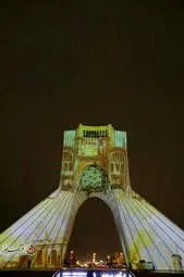 تصاویری بسیار دیدنی از اجرای نورپردازی سه بعدی برج آزادی