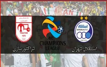 فوری ؛ گزارشگر دیدار استقلال – تراکتورسازی مشخص شد