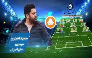 تیم منتخب هفته پنجم لیگ یک معرفی شد+فیلم