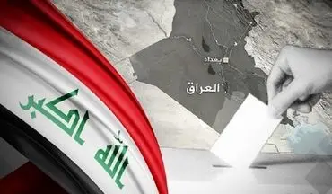 نتایج انتخابات عراق برای واشنگتن ناامید کننده است