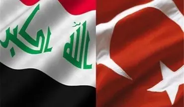  بغداد: منتظریم ترکیه به وعده‌های خود جامه عمل بپوشاند 
