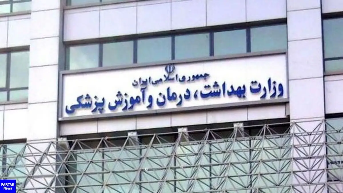 
وزارت بهداشت به حواشی تغییر رییس دانشگاه علوم پزشکی گیلان واکنش نشان داد
