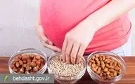 در دوران بارداری مغزدانه بخوریم یا نه؟