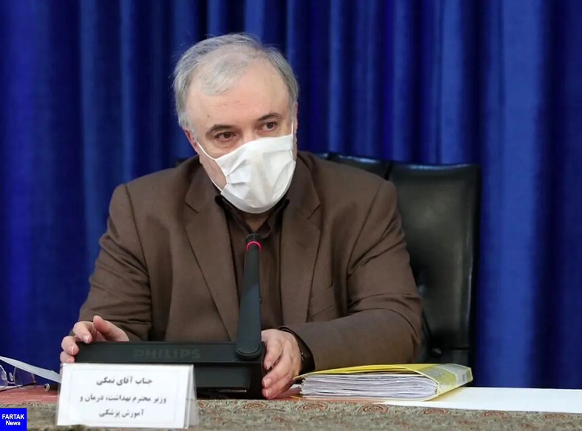 دستور نمکی برای واکسیناسیون کرونای افراد بالای ۵۰ سال در استان کرمان