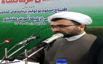 
توسعه کشاورزی کرمانشاه حلال مشکلات عمده ای چون بیکاری در سطح استان است