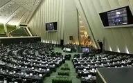  جلسه غیر علنی مجلس با حضور فرمانده سپاه