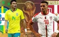 اعلام ترکیب دو تیم برزیل و صربستان