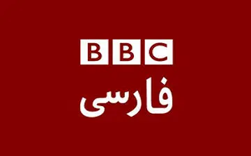مقایسه ایران و آمریکا از نگاه کارشناس بی بی سی فارسی +فیلم 