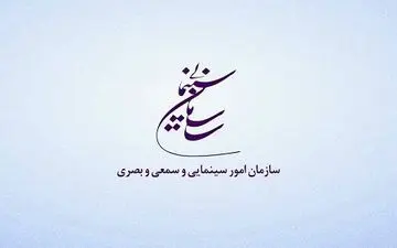 یک گزارش مالی دیگر در سینما اعلام شد