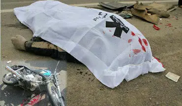 تصادف مرگبار در بزرگراه شهید آوینی/راکب موتورسیکلت در دم جان باخت