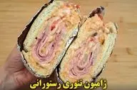 ساندویچ ژامبون تنوری رستورانی: راز طعم بی‌نظیر با قارچ و پنیر!