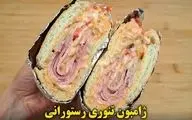 ساندویچ ژامبون تنوری رستورانی: راز طعم بی‌نظیر با قارچ و پنیر!