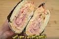ساندویچ ژامبون تنوری رستورانی: راز طعم بی‌نظیر با قارچ و پنیر!