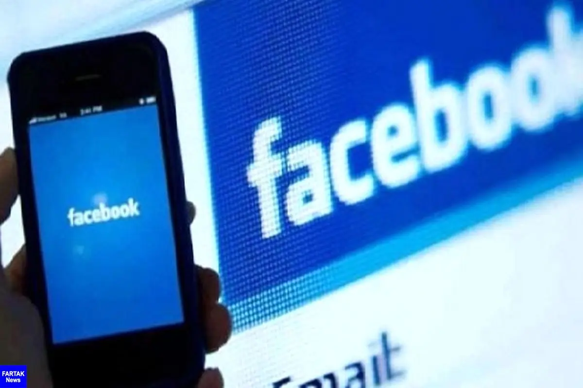 جریمه میلیونی فیس بوک در کره