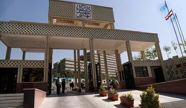 اعلام نتایج دکتری بدون آزمون ۱۴۰۴ دانشگاه شهید بهشتی