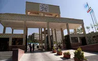 اعلام نتایج دکتری بدون آزمون ۱۴۰۴ دانشگاه شهید بهشتی