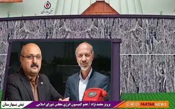 
وزیر نیرو در مجلس چه قولی به نمایندگان داده است