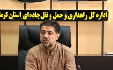 تردد مسافران جاده‌ای دراستان کرمانشاه کاهش یافت