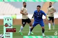خلاصه بازی استقلال 0 - شمس آذر قزوین 1 + ویدئو