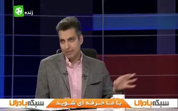 تمجید اسطوره استقلال از عادل فردوسی پور (عکس)