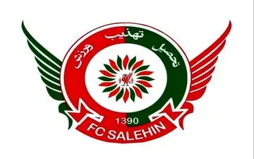 انتقال امتیاز پارسا باغملک به صالحین تهران