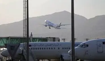 فرودگاه کابل تا ۳ روز آینده آماده پروازها است