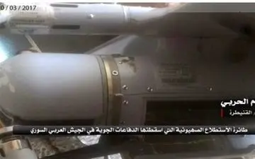  انهدام پهپاد رژیم صهیونیستی در جنوب سوریه 