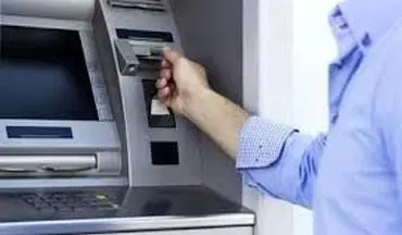 سقف انتقال وجه بین بانکی در سال ۱۴۰۴ چقدر افزایش یافت؟
