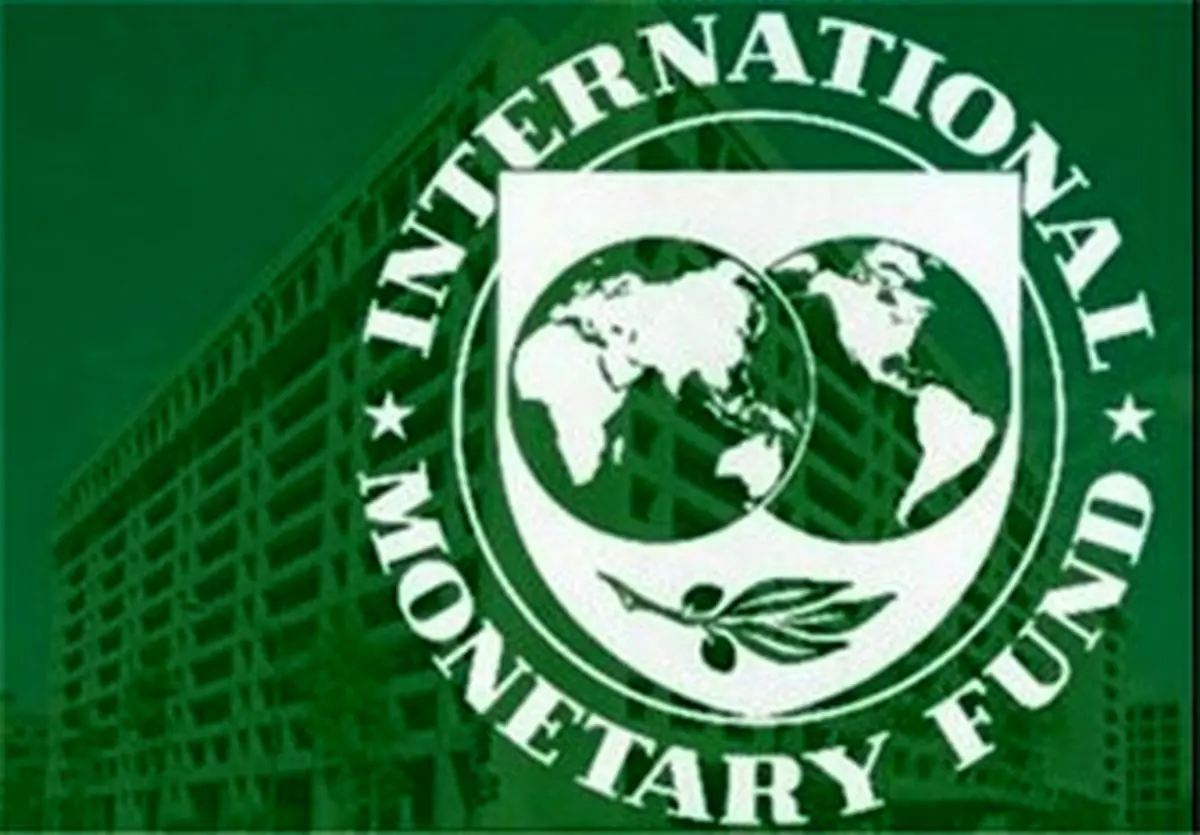  پیش بینی صندوق بین المللی پول از اقتصاد ایران در سال ۲۰۱۷