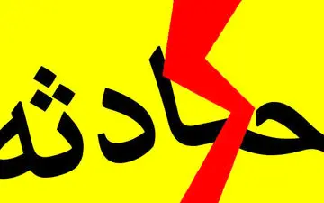 مرگ دو جوان کارگر به دلیل سقوط از ارتفاع در ایوان