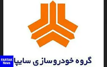 همه خودرو‌های معوق ۹۷ تا پایان مهر تحویل می‌شود